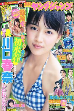 大日如来真经