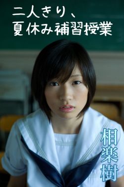 japanese老头gay老头