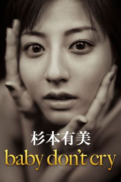 日版一吻定情