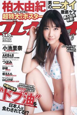 面首在古代什么意思