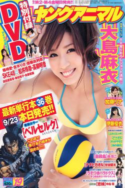 火星情报局第二季