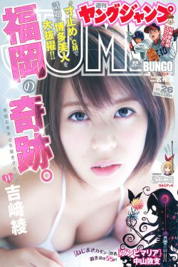女人被狂躁60分钟视频