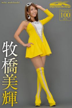 神奇女侠