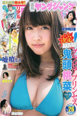 重生野性时代