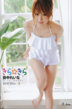 MIGNON吸血医生第12集在线观看