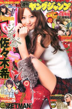 为人民服务