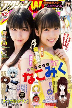 大内群英