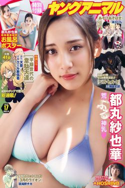 假面骑士空我