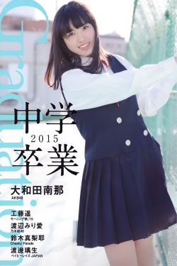 少女高清动漫在线观看视频