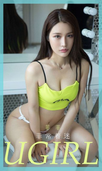 烈焰鸳鸯全新正版