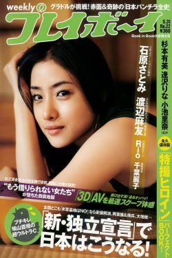女子监狱的男狱警