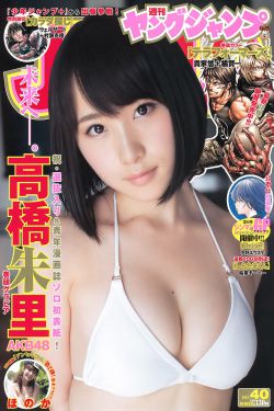 梅花红桃电视剧