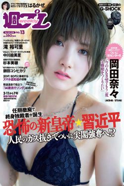 国产簧片