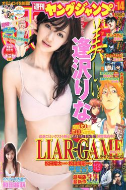 东方朔电视剧