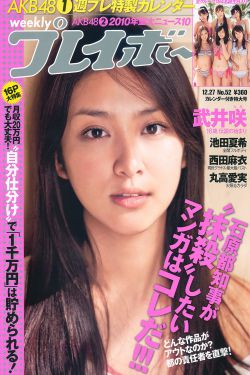 彩虹女神