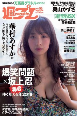 光辉岁月电影