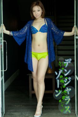 完美感觉