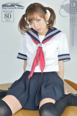 同学会