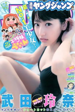 我醉欲眠卿且去明朝有意抱琴来