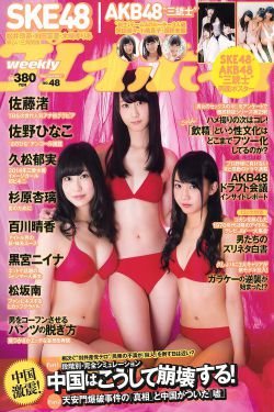 都市风云超前更新巅峰宏图