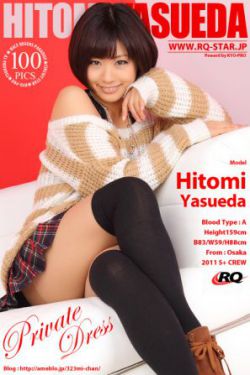 陈杏妍