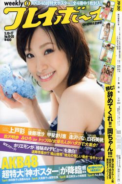 樱桃红之袖珍妈妈